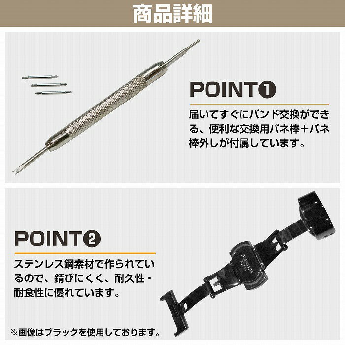 【22mm】プッシュ式 Dバックル ブラック/シルバー/ゴールド/ローズゴールド 両開き 腕時計ベルト 時計バンド 留め具 尾錠 交換用