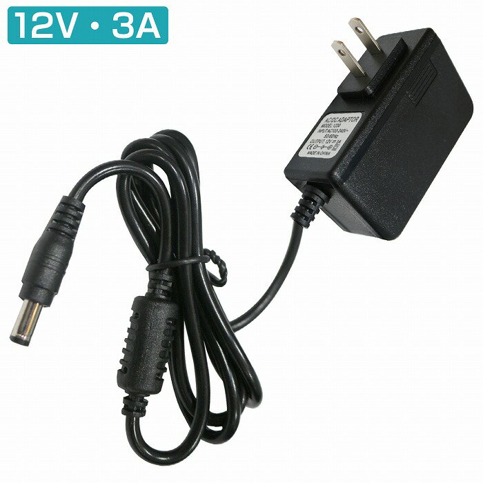 楽天市場】acアダプター 12v 3a(パソコン・周辺機器)の通販 楽天市場】acアダプター 12v 3a(パソコン・周辺機器)の通販
