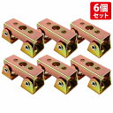 6個セット 溶接 マグネット クランプ ホルダー 溶接治具 V字型 角度 調節可能 角度調整 ポジション 磁石 ポジショニング