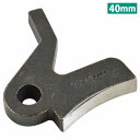 『40mm』 皮漉き機 革漉き機 押さえ金 レザー レザークラフト 革 皮 研磨 アタッチメント ニッピ NIPPY 西山
