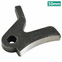 『50mm』 皮漉き機 革漉き機 押さえ金 レザー レザークラフト 革 皮 研磨 アタッチメント ニッピ NIPPY 西山