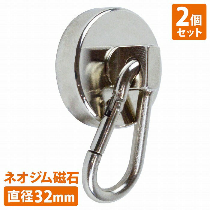 2set ľ32mm٥ӥ ޥͥåȥեå Ķ ޥͥå ͥ  եå ɻ ƥ쥹 Ѳٽ42KG