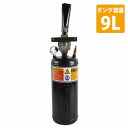 ビードブースター タイヤ 空気入れ 9L タンク ゲージ付 クロカン 4WD 引っ張り ビード上げ ブースター 車用 エアー 充填 工具