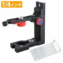 1/4 軽天 ホルダー レーザー 墨出し器 マグネット クランプ ダイヤル式 壁 スタンド 台座 水平器付き 磁石 ネジ規格 1/4 汎用