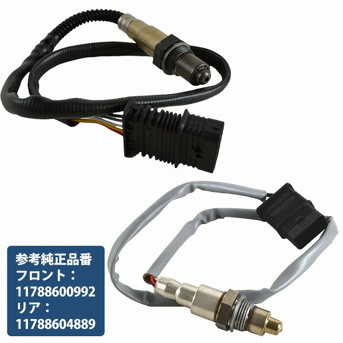 BMW F45 F46 X1 X2 O2センサー 前後セット 前側 後側 11788604889 11788600992 ラムダセンサー フロント リア 側 11788603903