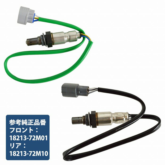 スズキ ワゴンR MH34S スティングレー MF33S O2センサー 前後セット フロント リア 18213-72M01 18213-72M10 ラムダセンサー