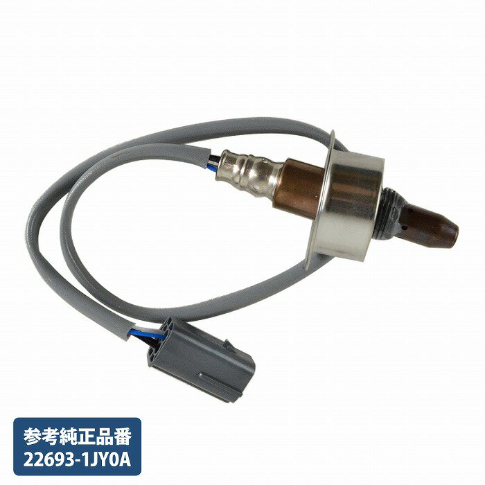 ティーダ C11 NC11 ラティオ SC11 SNC11 フロント側 前側 O2センサー ラムダセンサー A/Fセンサー 22693-1JY0A エキマニ 上流