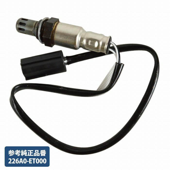 キューブ Z12 NZ12 ノート E11 E25 キャラバン リア 後ろ側 O2センサー ラムダセンサー A/Fセンサー 226A0-ET000 エキパイ