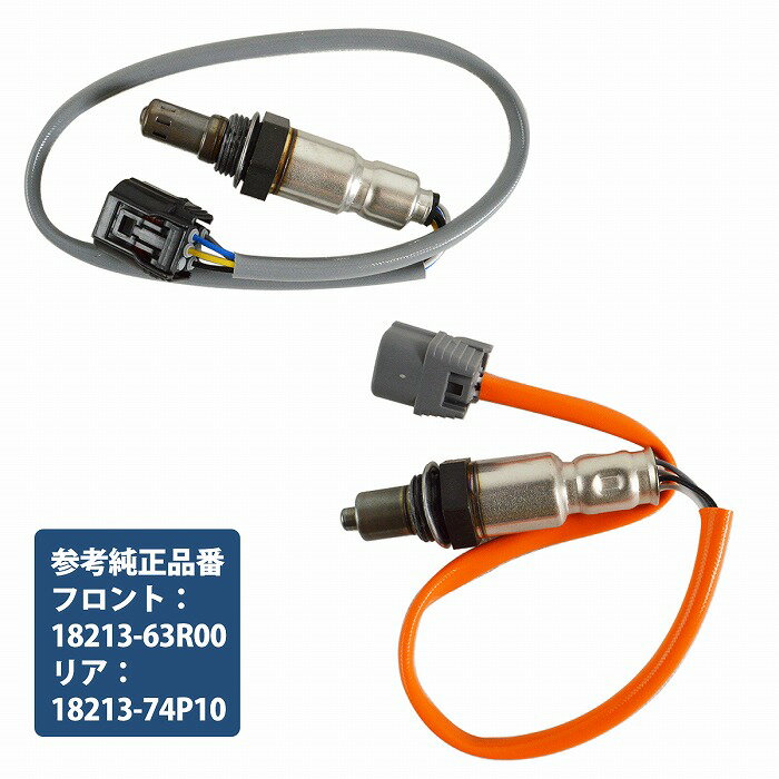 スペーシアカスタム MK53S O2センサー 前後セット 18213-74P10 18213-63R00 フロント リア エキマニ ラムダセンサー 1台分