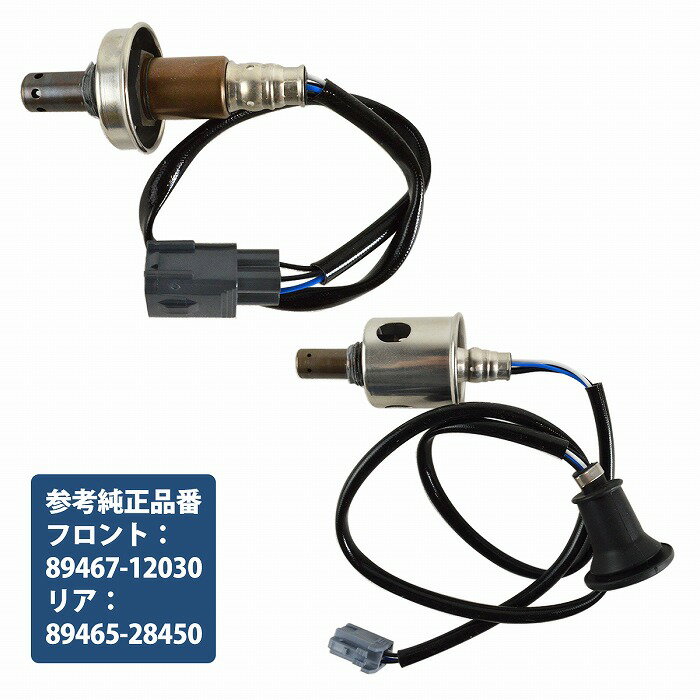 ノア ヴォクシー ZRR70G ZRR70W H19.6-H26.1 前後セット O2センサー 89465-28450 フロント リア 1台分 AF ラムダ センサー