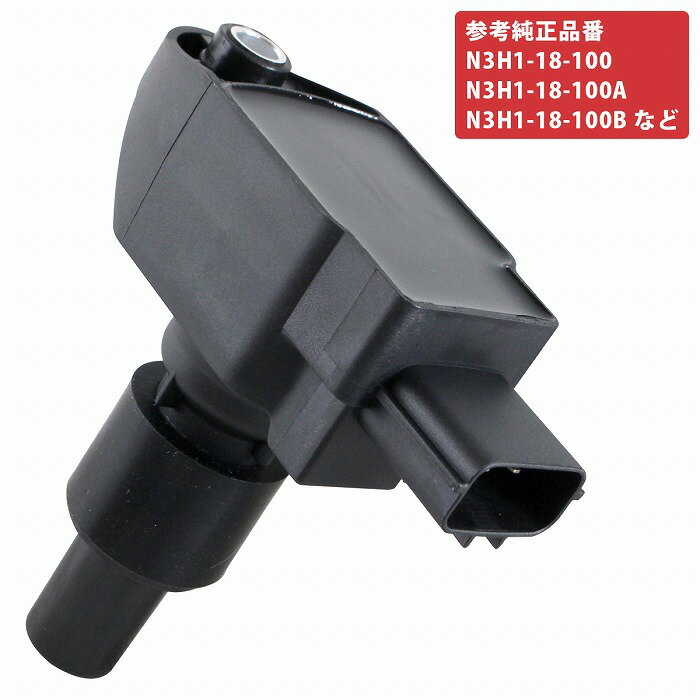 マツダ RX-8 SE3P イグニッションコイル 1本 N3H1-18-100 N3H1-18-100A N3H1-18-100B N3H1-18-100C MAZDA RX8
