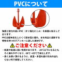 PVCアンカー 4.5Kg 4キロ 4kg 4.5キロ アンカー シャクル 小型船舶 錘 碇 全6色 黒 ブラック / 緑 グリーン / 青 ブルー / 赤 レッド / 黄色 イエロー / 桃色 ピンク 3