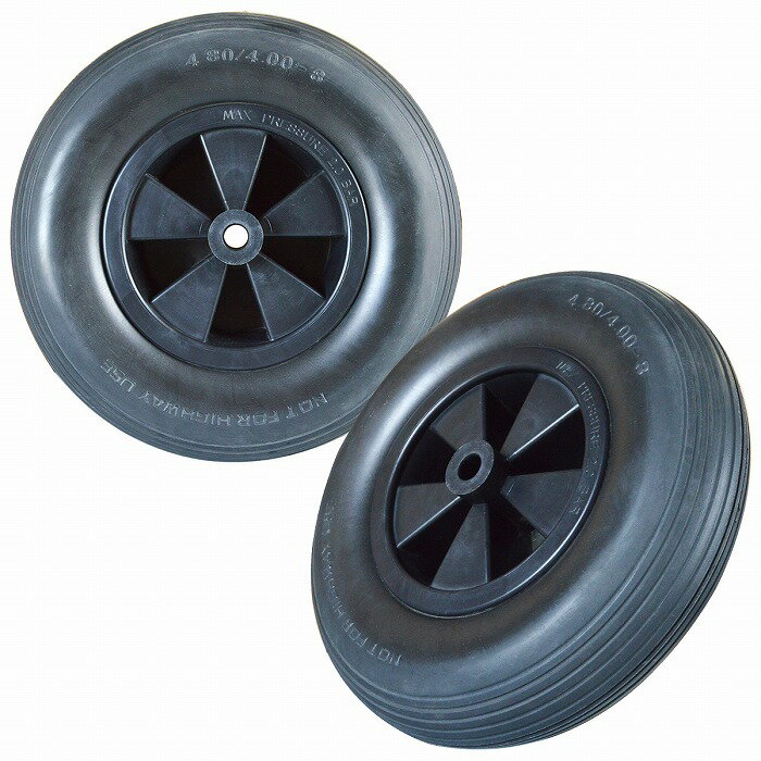 カヤックキャリー交換用タイヤ 39cm 2個セット 4.80/4.00-8 ノーパンクタイヤ ゴムタイヤ オフロード用 カヤックカート ドーリータイヤ