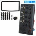 船用 シガーライター&USBポート付4連 ロッカースイッチ 防水 DC12V/24V 船 電源 ヨット ボート バッテリー切替スイッチ ブラック 黒 パネルスイ...