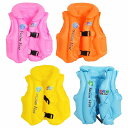 幼児 キッズ 子供用 4-6歳 スイムベスト S/Mサイズ フローティングベスト 浮輪 水遊び プール ライフジャケット 浮き カラー全4色