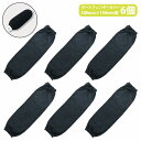 『Mサイズ』『6枚』 ボートフェンダー カバー 580mm×190mm 縦560/570/590/600 横170/180/200 対応 黒/ブラック 船 ボー...