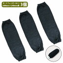 『Lサイズ』『3枚』 ボートフェンダー カバー 680mm×220mm 縦660/670/690/700 横200/210/230mm 対応 黒/ブラック 船 ...
