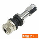 汎用 アルミ エアバルブ 10本 セット セミロング 自動車 車 ホイール用 8本 + スペア 2本 エアー 交換 バルブ 銀 シルバー