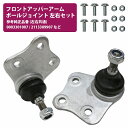 【左右セット】フロントアッパーアーム ベンツ W211 E240 E280 E320 E350 E500 E55 AMG 0003301007 2113309907 2113330427