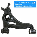 コントロールアーム 右側 ベンツ W202 C200 C220 C230 C240 C280 フロント 1703300207 2023304207 202330...