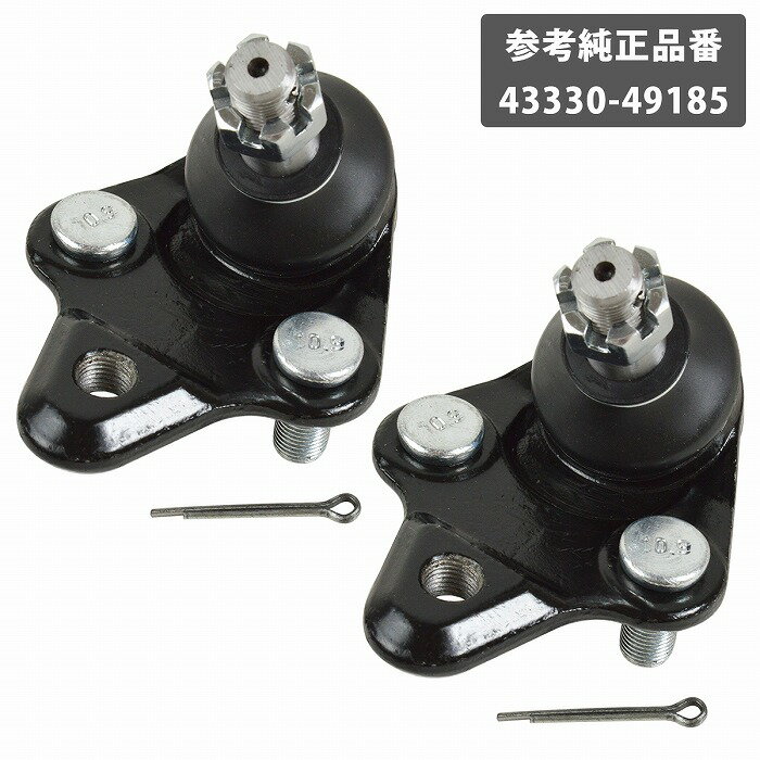2個 30系 プリウス ZVW30/35 フロント ロアアーム ボールジョイント 左右共通 43330-49185 互換品 純正交換 左右セット ZVW35