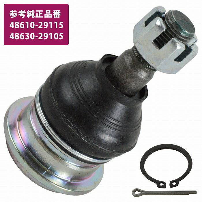 1個 左右共通 フロント アッパーアーム ボールジョイント チェイサー JZX90 JZX100 GX LX 90/100 48610-29115 48630-29105