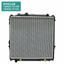 ラジエーター ハイラックスサーフ VZN180W VZN185W RZN180W RZN185W 3RZ-FE 5VZ-FE AT用 16400-75190 1...