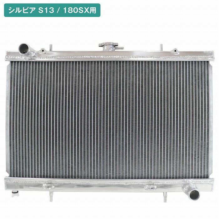 楽天市場】180SX（ラジエーター｜冷却系パーツ）：パーツ<車用品<車