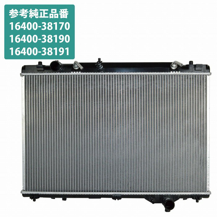 レクサス LS460 ラジエーター 16400-38170 USF40 USF41 AT ラジエター 16400-38190 16400-38191 LEXUS LS 1UR-FSE 4.6L