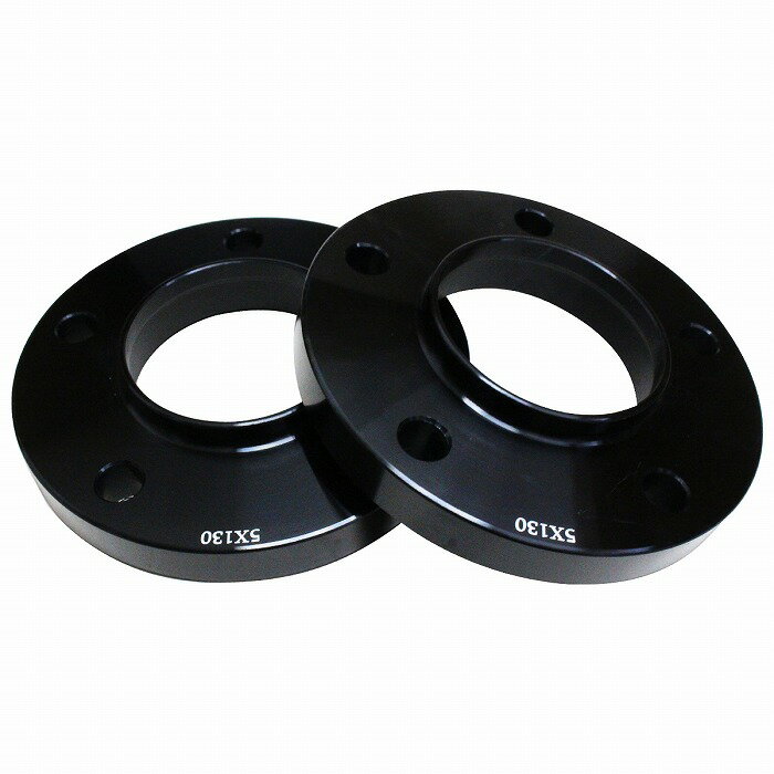 ハブ一体型 プレートタイプ 厚さ【20mm】 5穴 5H PCD 130 ハブ径 84mm ベンツ Gクラス ワイドトレッド スペーサー ゲレンデ ハブ付き ワイトレ プレート ツライチ ハブ有 20 84