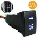 トヨタAタイプ カローラフィールダーハイブリッド NKE160系 LED：ブルー/青 ON/OFFスイッチ 増設 USBスイッチホールカバー 電源スイッチ オルタネイト式 1