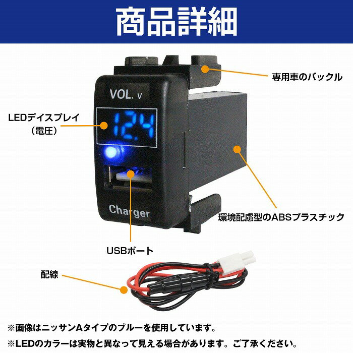スズキBタイプ ハスラー MR31S H26.1〜 LED発光：ホワイト 電圧計表示 USBポート 充電 12V 2.1A 増設 パネル USBスイッチホールカバー 3