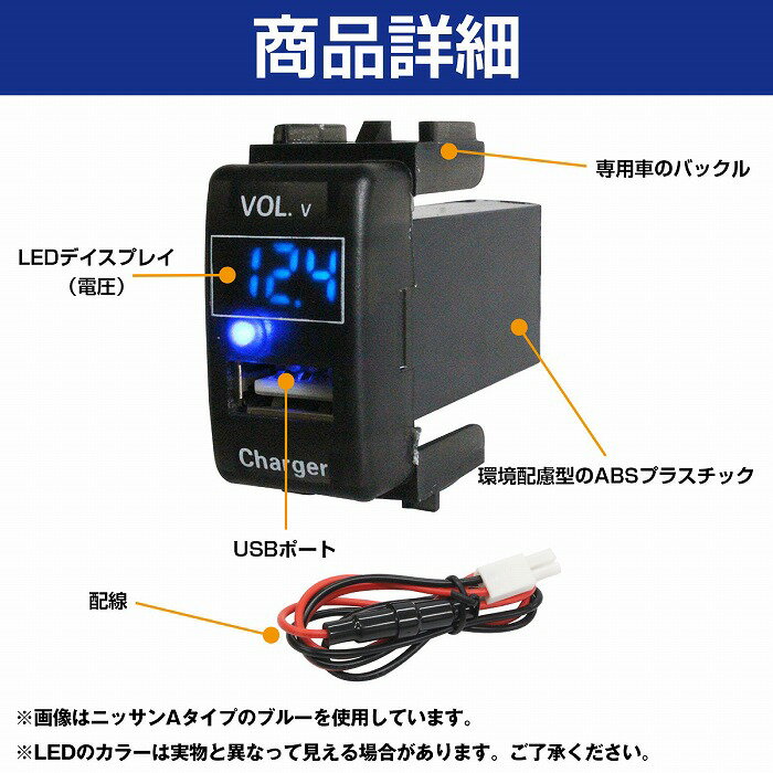 トヨタAタイプ エスクァイア H26.11〜現在 LED発光：ホワイト 電圧計表示 USBポート 充電 12V 2.1A 増設 パネル USBスイッチホールカバー 3