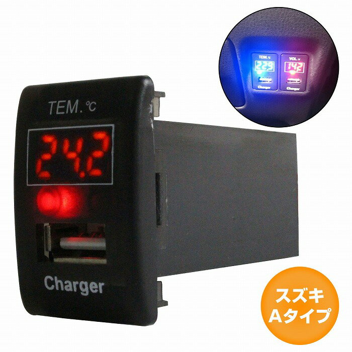 XYLA^Cv Xy[VA MK32S LED/bh xv+USB|[g [d 12V 2.1A  pl USBXCb`z[Jo[ dXCb`