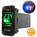 スズキBタイプ フレア カスタム MF33S H24.10〜 LED/グリーン 温度計+USBポート 充電 12V 2.1A 増設 パネル USBスイッチホール...