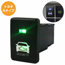 トヨタAタイプ アクア NHP10系 H23.12~現在 車種専用 防犯対策 点滅機能付き ダミーセキュリティパネル LED/グリーン スイッチホールカバー