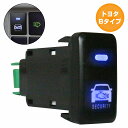 トヨタBタイプ カローラランクス NZE/ZZE120系 防犯対策 点滅機能付き ダミーセキュリティパネル LED/ブルー スイッチホールカバー