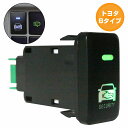 トヨタBタイプ プラッツ NCP/SCP10系 H11.8〜H17.11 防犯対策 点滅機能付き ダミーセキュリティパネル LED/グリーンスイッチホールカバー