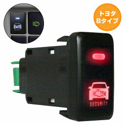 トヨタBタイプ セルシオ UCF20/21 H6.10〜H12.7 防犯対策 点滅機能付き ダミーセキュリティパネル LED/レッド スイッチホールカバー