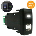 トヨタBタイプ ポルテ NNP10 H16.7〜H24.7 車種専用 防犯対策 点滅機能付き ダミーセキュリティパネル LED/ホワイト スイッチホールカバー(2)