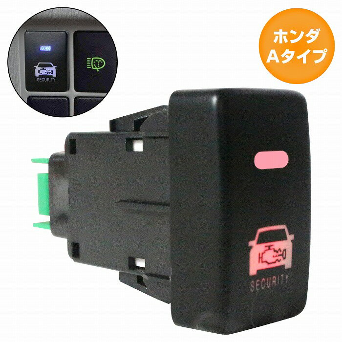 ホンダAタイプ N BOX JF1 JF2 H23.12〜現