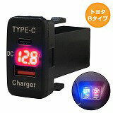 ȥ西B ޡX GRX120 H16.11H21.9 LEDå Ű USB Type-C C ݡ QC3.0 ...