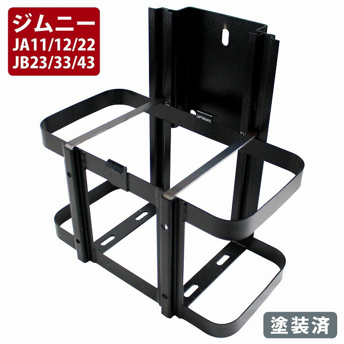 楽天市場】携行缶 キャリア(車用品・バイク用品)の通販 楽天市場】携行缶 キャリア(車用品・バイク用品)の通販