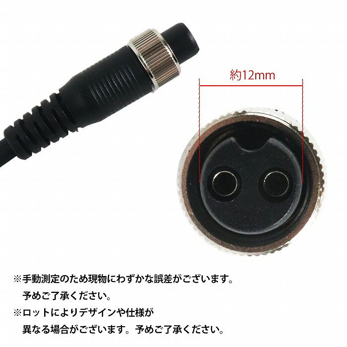 2本 1.5m 汎用 電動リール 電源 延長 コード 2穴 2芯 2ピン ワニ口 バッテリー ケーブル 船釣り 海 釣り ダイワ シマノ 150cm wide-range-10260641 WIDE RANGE サンプル画像3
