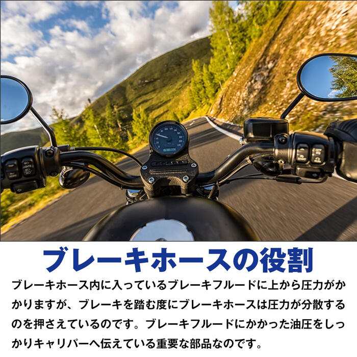 ラバーブレーキホースクラッチホースフロントリア兼用ゴムホース70cm/700mm角度ストレート&20deg;油圧