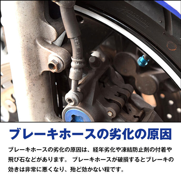 ラバーブレーキホースクラッチホースフロントリア兼用ゴムホース70cm/700mm角度ストレート&20deg;油圧