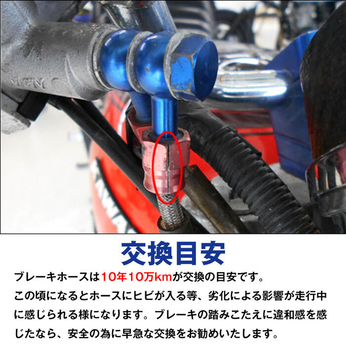 ラバーブレーキホースクラッチホースフロントリア兼用ゴムホース70cm/700mm角度ストレート&20deg;油圧