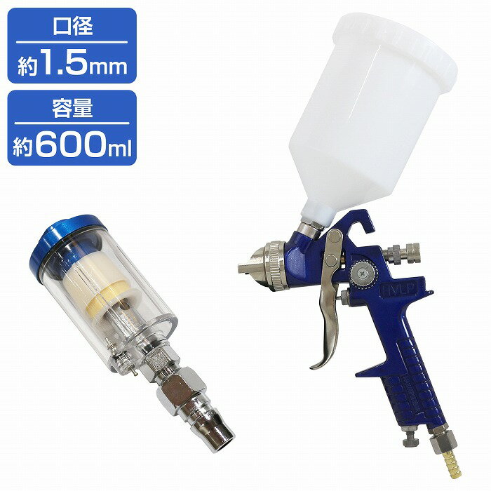 楽天市場】水 600ml(スプレーガン・塗料カップ|塗装用品 楽天市場】水 600ml(スプレーガン・塗料カップ|塗装用品