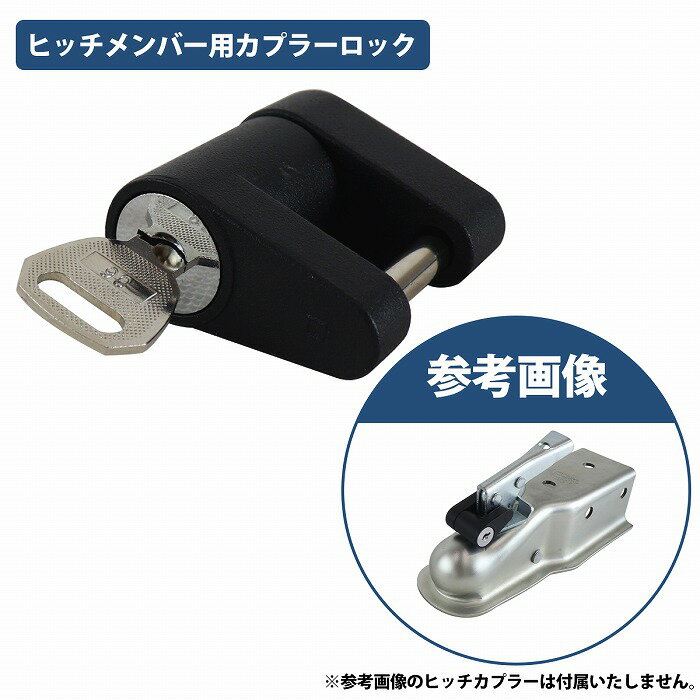 黒/ブラック ヒッチメンバー カプラー ロック キー 南京錠 2インチ 50mm 盗難防止 サイクル ヒッチ キャリア トレーラー 鍵