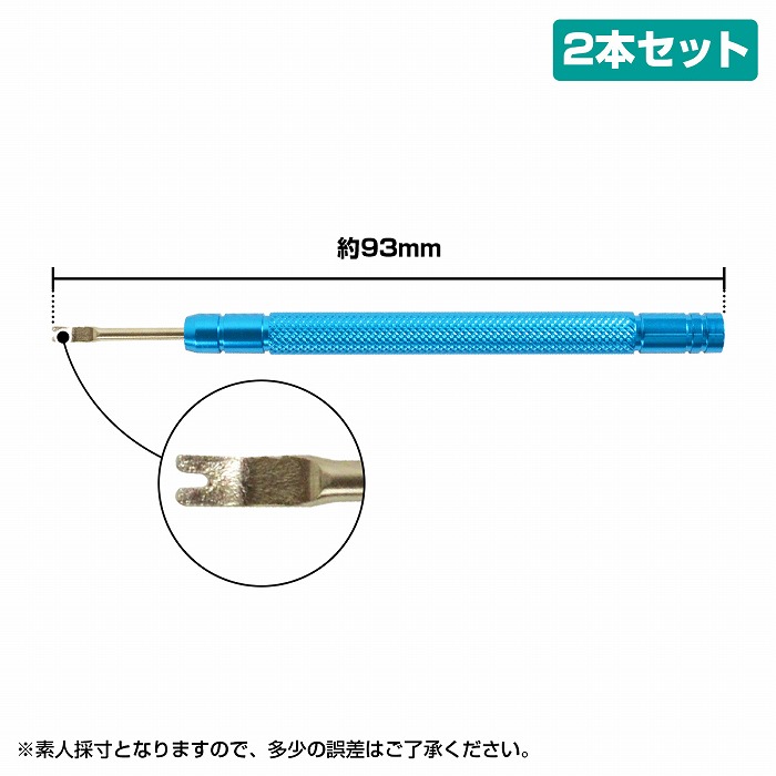 『剣抜き てこ式』腕時計 修理 工具 時計 ム...の紹介画像2